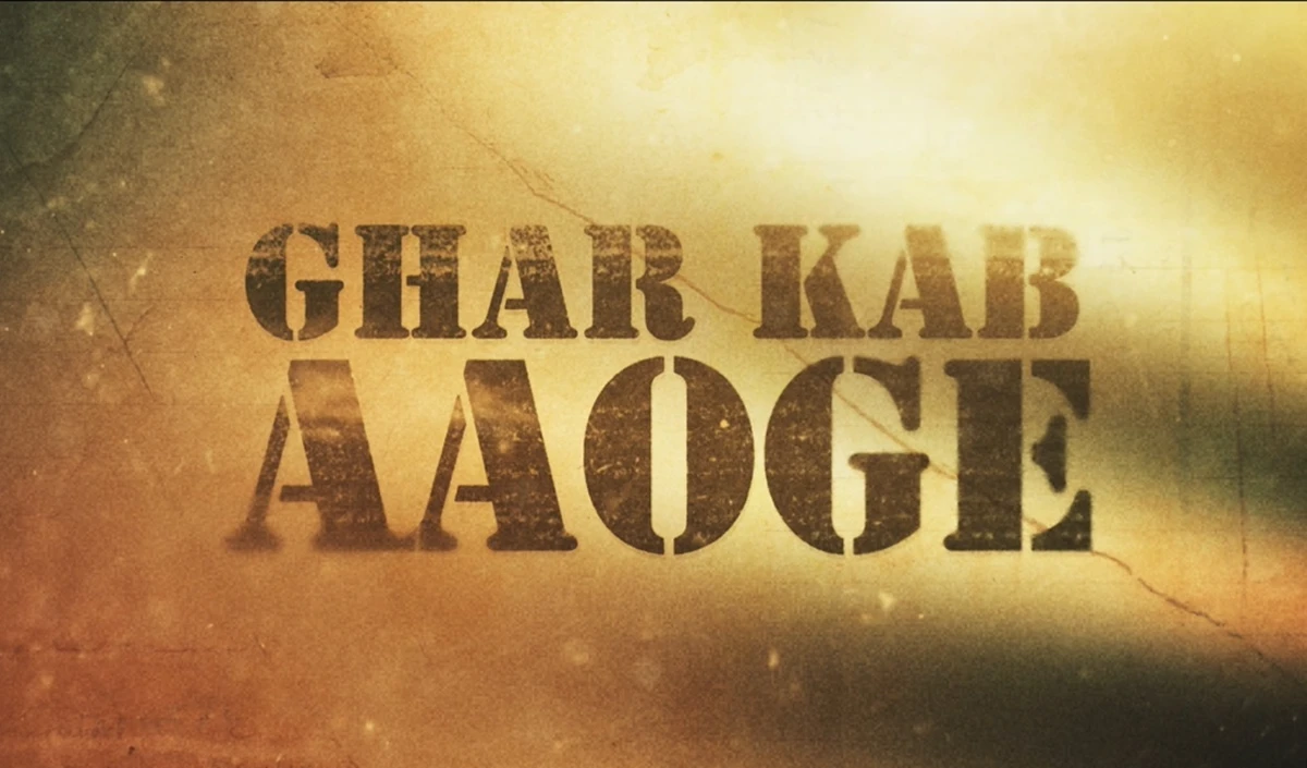 बॉर्डर 2 का ‘घर कब आओगे’ टीज़र जारी: सोनू निगम की आवाज़ ने जगाई पुरानी यादें, 2 जनवरी को पूरा गाना होगा रिलीज़ बॉर्डर 2 का 'घर कब आओगे' टीज़र जारी: सोनू निगम की आवाज़ ने जगाई पुरानी यादें, 2 जनवरी को पूरा गाना होगा रिलीज़