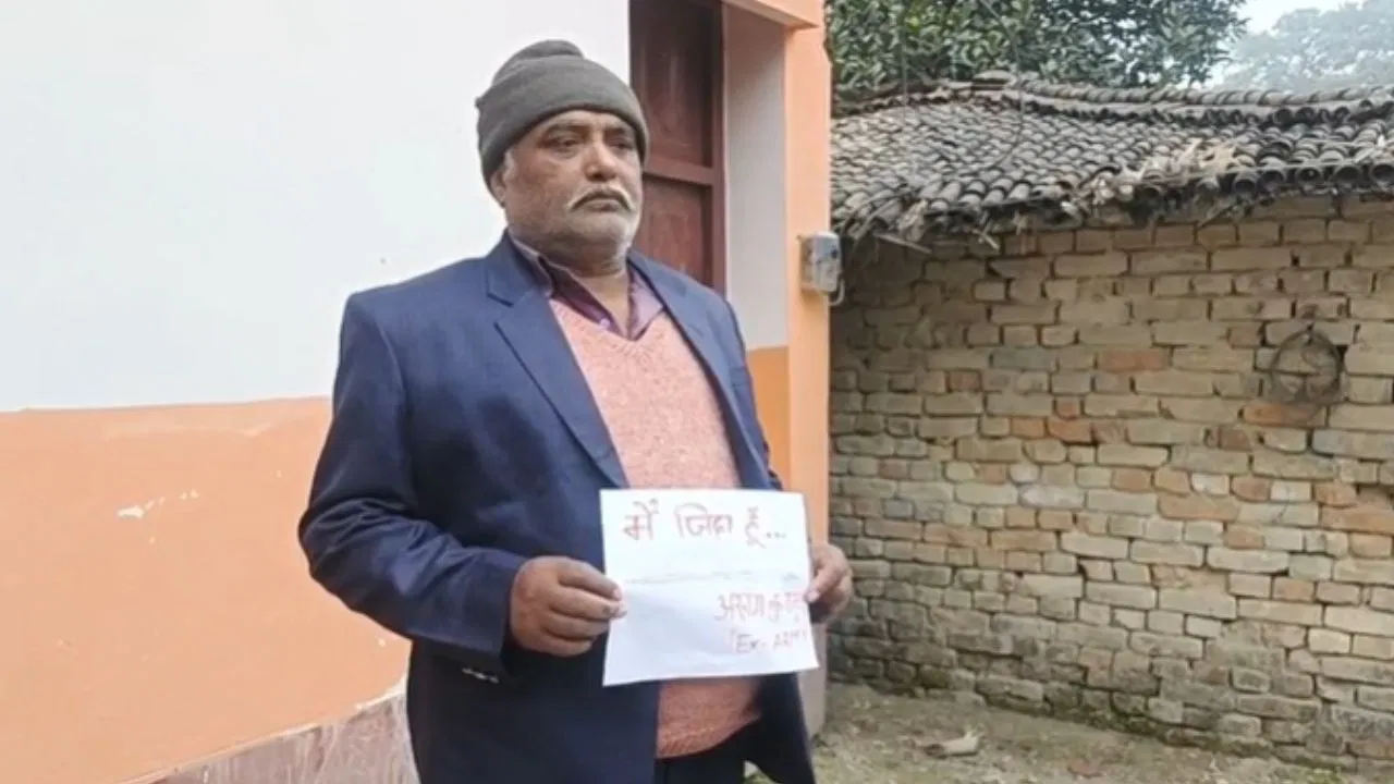 बॉर्डर पर जिस फौजी को दुश्मन की गोली नहीं छू सकी, उसे बिहार में कागजों में बता दिया मृत; फर्जीवाड़े की कहानी बॉर्डर पर जिस फौजी को दुश्मन की गोली नहीं छू सकी, उसे बिहार में कागजों में बता दिया मृत; फर्जीवाड़े की कहानी