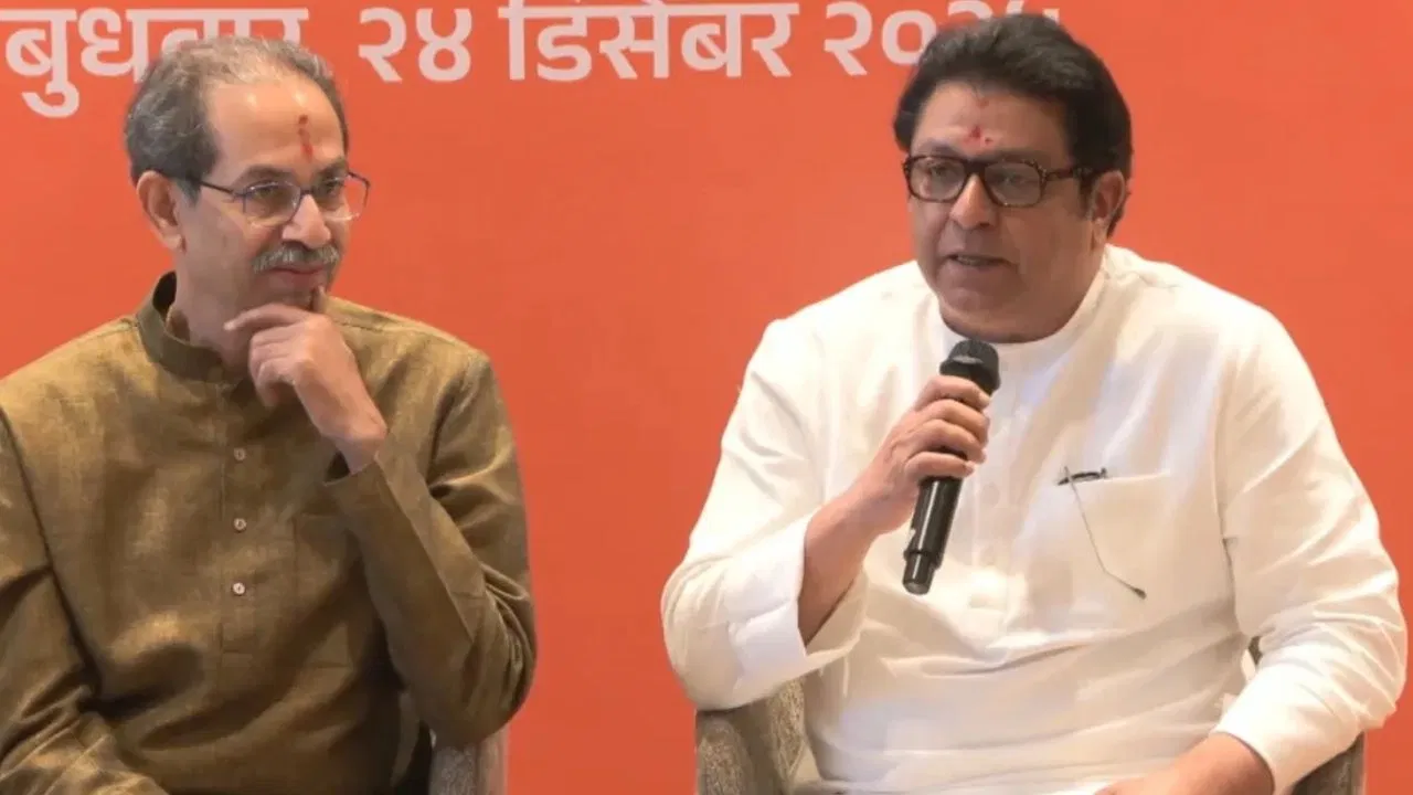 मुंबई का अगला मेयर मराठी होगा… BMC चुनाव से पहले राज-उद्धव की हुंकार, बीजेपी पर निशाना मुंबई का अगला मेयर मराठी होगा... BMC चुनाव से पहले राज-उद्धव की हुंकार, बीजेपी पर निशाना