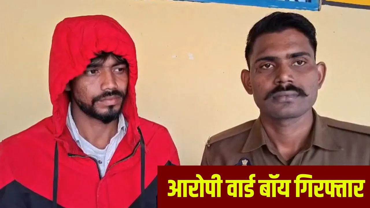मुरादाबाद में अस्पताल के वार्ड बॉय की शर्मनाक हरकत, मृत महिला का मंगलसूत्र चुराया; गिरफ्तार मुरादाबाद में अस्पताल के वार्ड बॉय की शर्मनाक हरकत, मृत महिला का मंगलसूत्र चुराया; गिरफ्तार