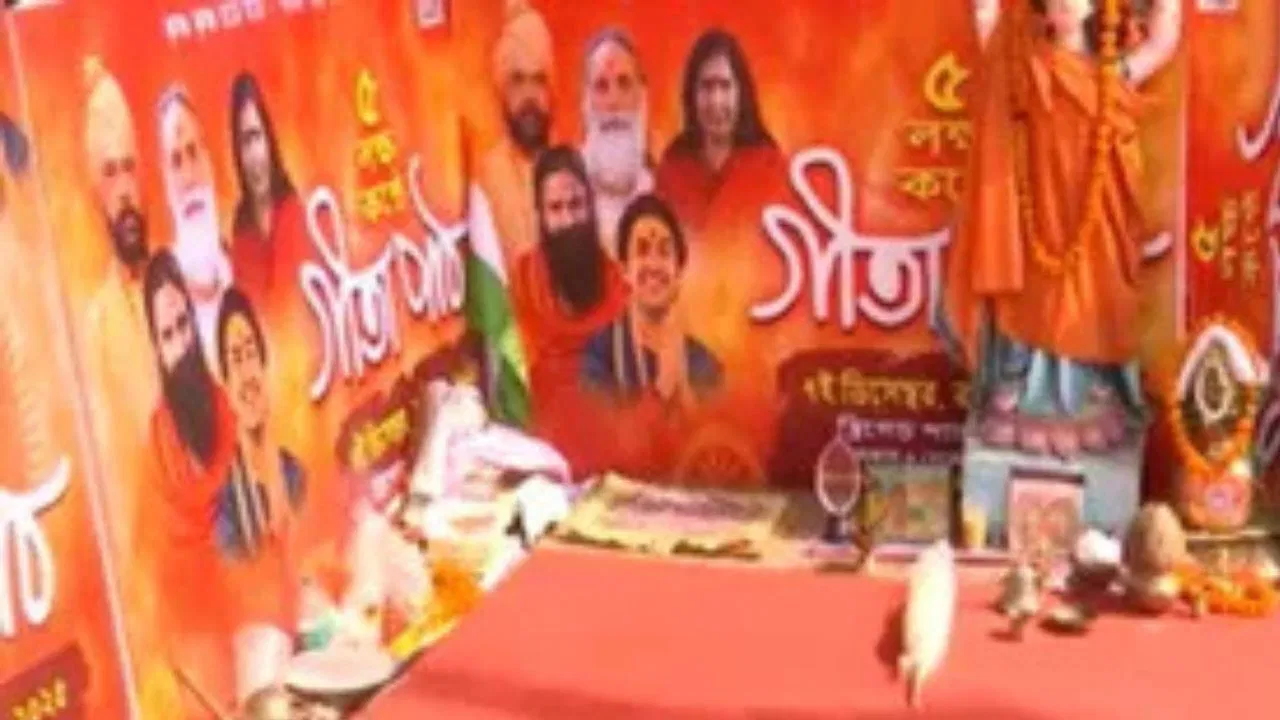 मुर्शिदाबाद में बाबरी मस्जिद का शिलान्यास, कल कोलकाता में 5 लाख लोग करेंगे गीता पाठ, गरमाई सियासत मुर्शिदाबाद में बाबरी मस्जिद का शिलान्यास, कल कोलकाता में 5 लाख लोग करेंगे गीता पाठ, गरमाई सियासत
