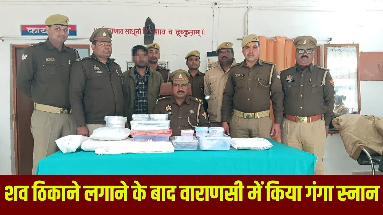 ‘मुस्लिम बहू घर में नहीं…’, जौनपुर में इंजीनियर बेटे ने मां-बाप को मारा, आरी से शव के 6 टुकड़े किए; फिर बोरे में भरकर नदी में फेंका 'मुस्लिम बहू घर में नहीं...', जौनपुर में इंजीनियर बेटे ने मां-बाप को मारा, आरी से शव के 6 टुकड़े किए; फिर बोरे में भरकर नदी में फेंका