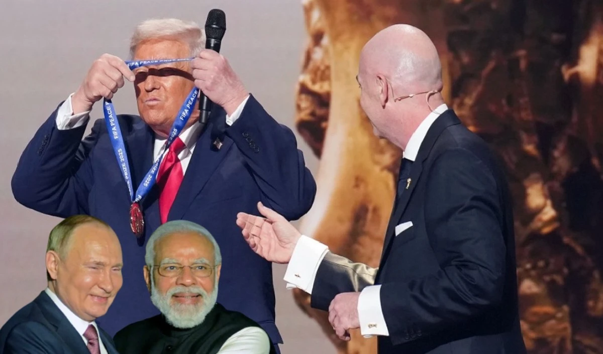 मेडल पहनते ही ट्रंप को लगा करंट, मोदी-पुतिन की छूट जाएगी हंसी मेडल पहनते ही ट्रंप को लगा करंट, मोदी-पुतिन की छूट जाएगी हंसी