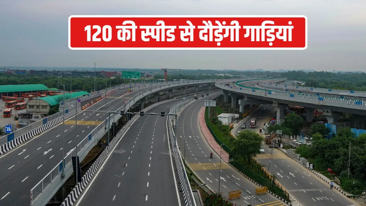 मेरठ से प्रयागराज… 6 घंटे में तय होगी 594 KM की दूरी, गंगा एक्सप्रेस-वे बनकर तैयार; इस दिन होने जा रहा उद्घाटन मेरठ से प्रयागराज... 6 घंटे में तय होगी 594 KM की दूरी, गंगा एक्सप्रेस-वे बनकर तैयार; इस दिन होने जा रहा उद्घाटन