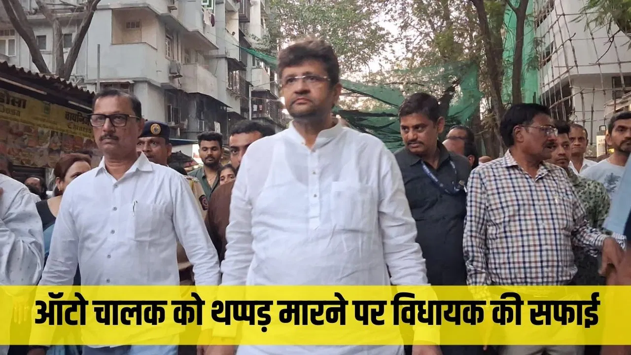 ये एक तरह का जिहाद है… BJP विधायक पराग शाह ने बताया क्यों मारा था ऑटो-रिक्शा ड्राइवर को थप्पड़ ये एक तरह का जिहाद है... BJP विधायक पराग शाह ने बताया क्यों मारा था ऑटो-रिक्शा ड्राइवर को थप्पड़