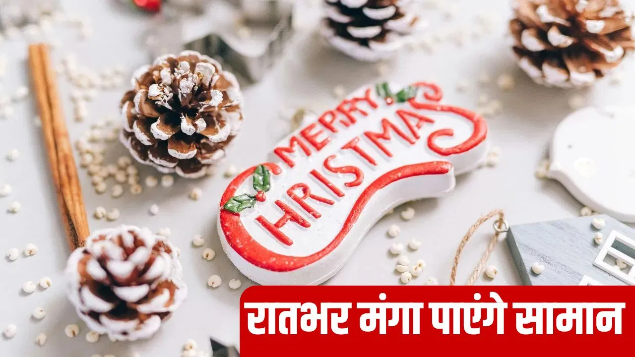 रात 3 बजे भी मिलेगा हॉट चॉकलेट? क्रिसमस पर रेस्टोरेंट्स की नई तैयारी रात 3 बजे भी मिलेगा हॉट चॉकलेट? क्रिसमस पर रेस्टोरेंट्स की नई तैयारी