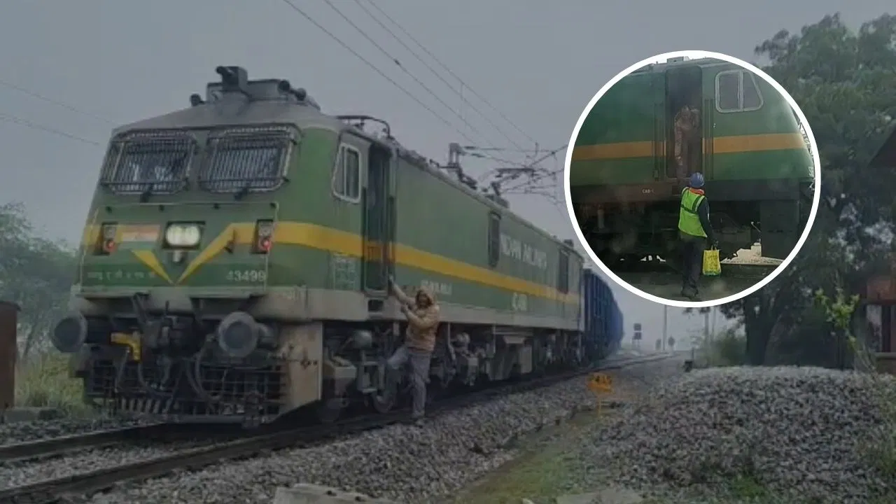 रायबरेली में सिगरेट लेने के लिए लोको पायलट ने रोकी ट्रेन? वायरल वीडियो पर रेलवे ने दी सफाई; जानें पूरा मामला रायबरेली में सिगरेट लेने के लिए लोको पायलट ने रोकी ट्रेन? वायरल वीडियो पर रेलवे ने दी सफाई; जानें पूरा मामला