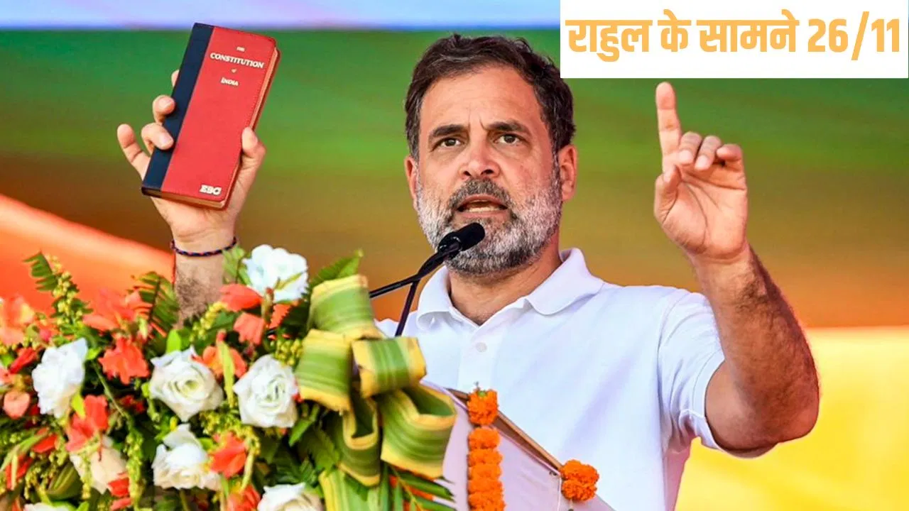 राहुल गांधी का सिरदर्द बढ़ाने वाला नया साल! 2026 में निकालना होगा इन 11 समस्याओं का हल राहुल गांधी का सिरदर्द बढ़ाने वाला नया साल! 2026 में निकालना होगा इन 11 समस्याओं का हल
