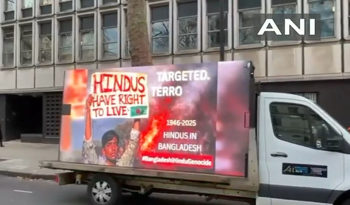 लंदन में बांग्लादेशी हिंदुओं पर अत्याचार के खिलाफ प्रदर्शन, खालिस्तानी समर्थक बांग्लादेश सरकार के बचाव में उतरे लंदन में बांग्लादेशी हिंदुओं पर अत्याचार के खिलाफ प्रदर्शन, खालिस्तानी समर्थक बांग्लादेश सरकार के बचाव में उतरे