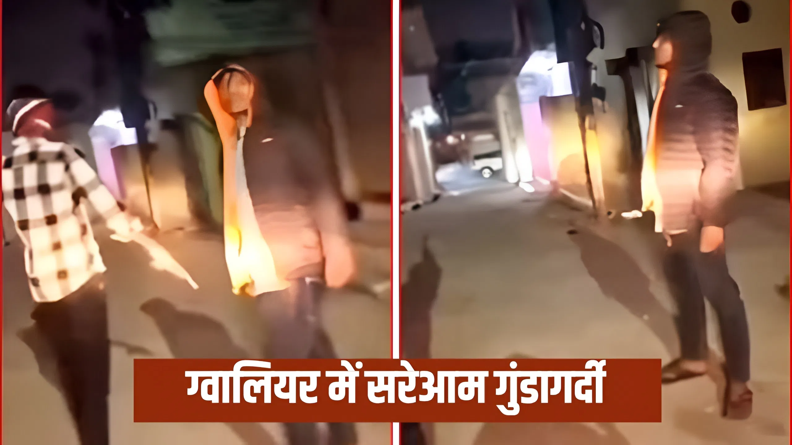 लॉरेंस बिश्नोई स्टाइल की जैकेट पहनी, फिर सरेआम फायरिंग कर Instagram पर दी खुली चुनौती… अब पुलिस कर रही तलाश लॉरेंस बिश्नोई स्टाइल की जैकेट पहनी, फिर सरेआम फायरिंग कर Instagram पर दी खुली चुनौती... अब पुलिस कर रही तलाश