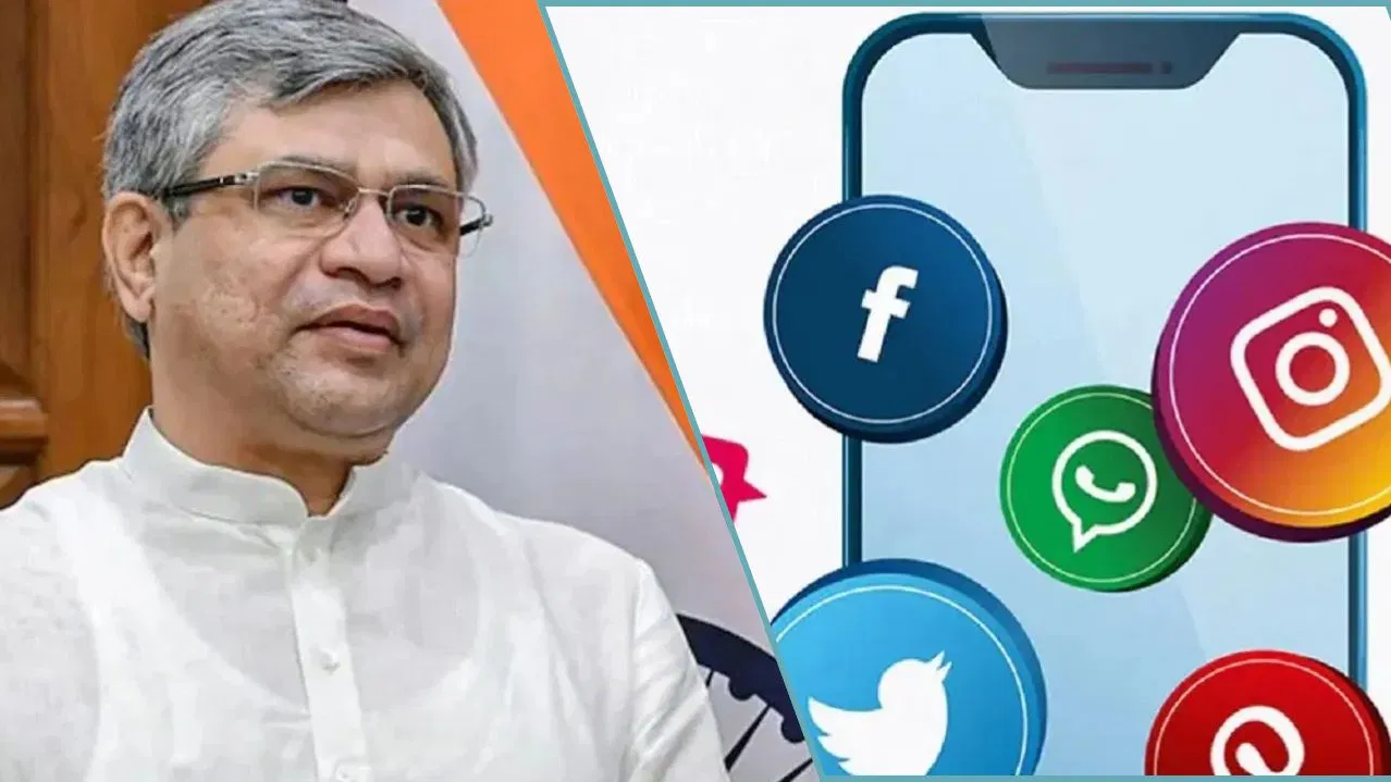 लोकतंत्र के लिए खतरा है फेक न्यूज… सूचना और प्रसारण मंत्री अश्विनी वैष्णव लोकतंत्र के लिए खतरा है फेक न्यूज... सूचना और प्रसारण मंत्री अश्विनी वैष्णव