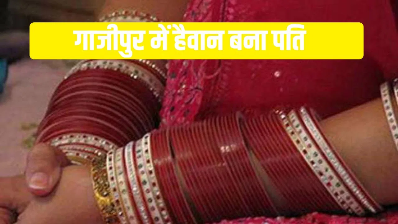शादी के बाद बदल गया पति, दूसरी औरत से चला ऐसा चक्कर… पत्नी को ही निकाल दिया घर से बाहर शादी के बाद बदल गया पति, दूसरी औरत से चला ऐसा चक्कर... पत्नी को ही निकाल दिया घर से बाहर