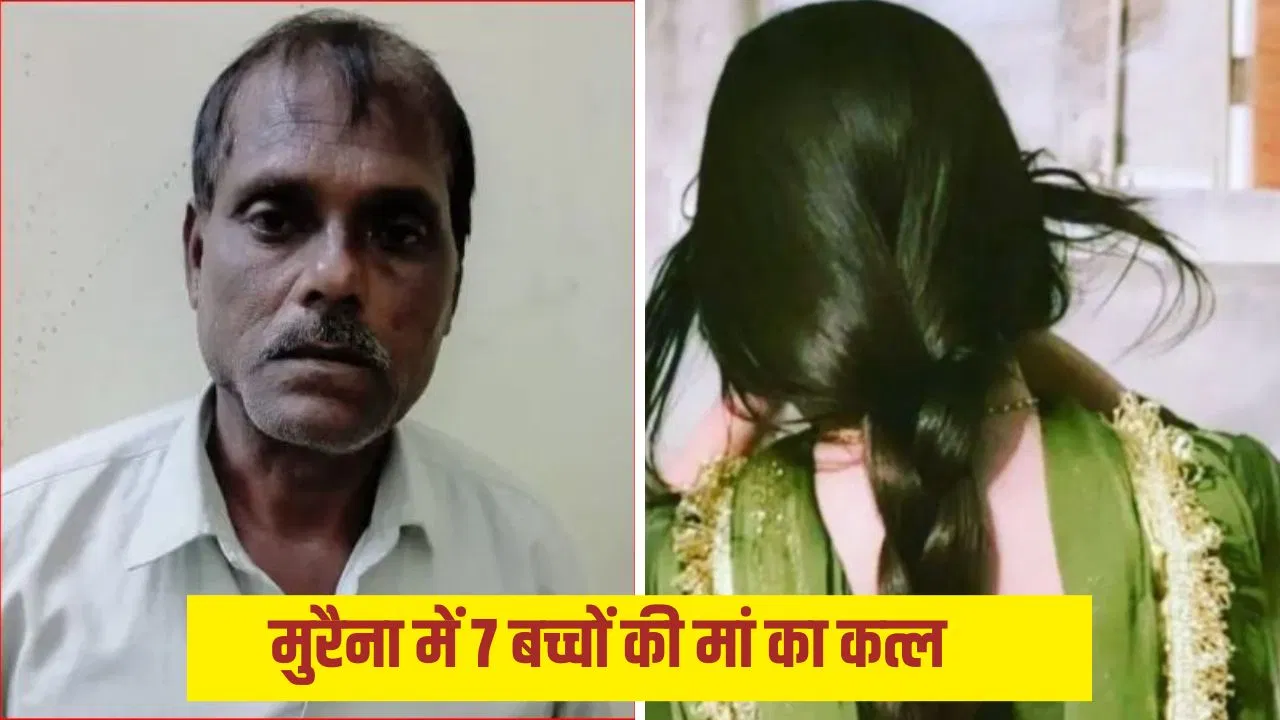 शादीशुदा साली से चलाया चक्कर, फिर इतनी सी बात पर ऐसा भड़का जीजा, जान से ही मार डाला शादीशुदा साली से चलाया चक्कर, फिर इतनी सी बात पर ऐसा भड़का जीजा, जान से ही मार डाला