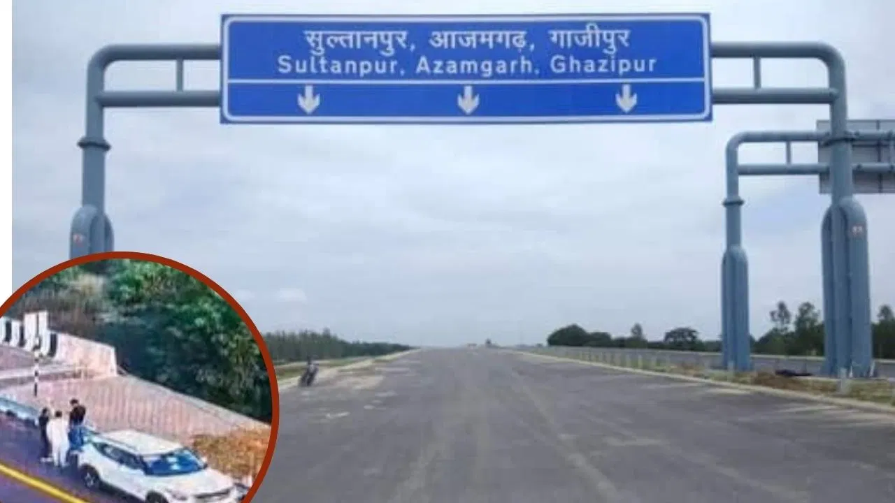 शिकायत से दो दिन पहले ही हो गया टर्मिनेट, सुल्तानपुर टोल प्लाजा मैनेजर की बर्खास्तगी पर उठे सवाल… यात्रियों के निजी पल करता था CCTV में रिकॉर्ड शिकायत से दो दिन पहले ही हो गया टर्मिनेट, सुल्तानपुर टोल प्लाजा मैनेजर की बर्खास्तगी पर उठे सवाल... यात्रियों के निजी पल करता था CCTV में रिकॉर्ड