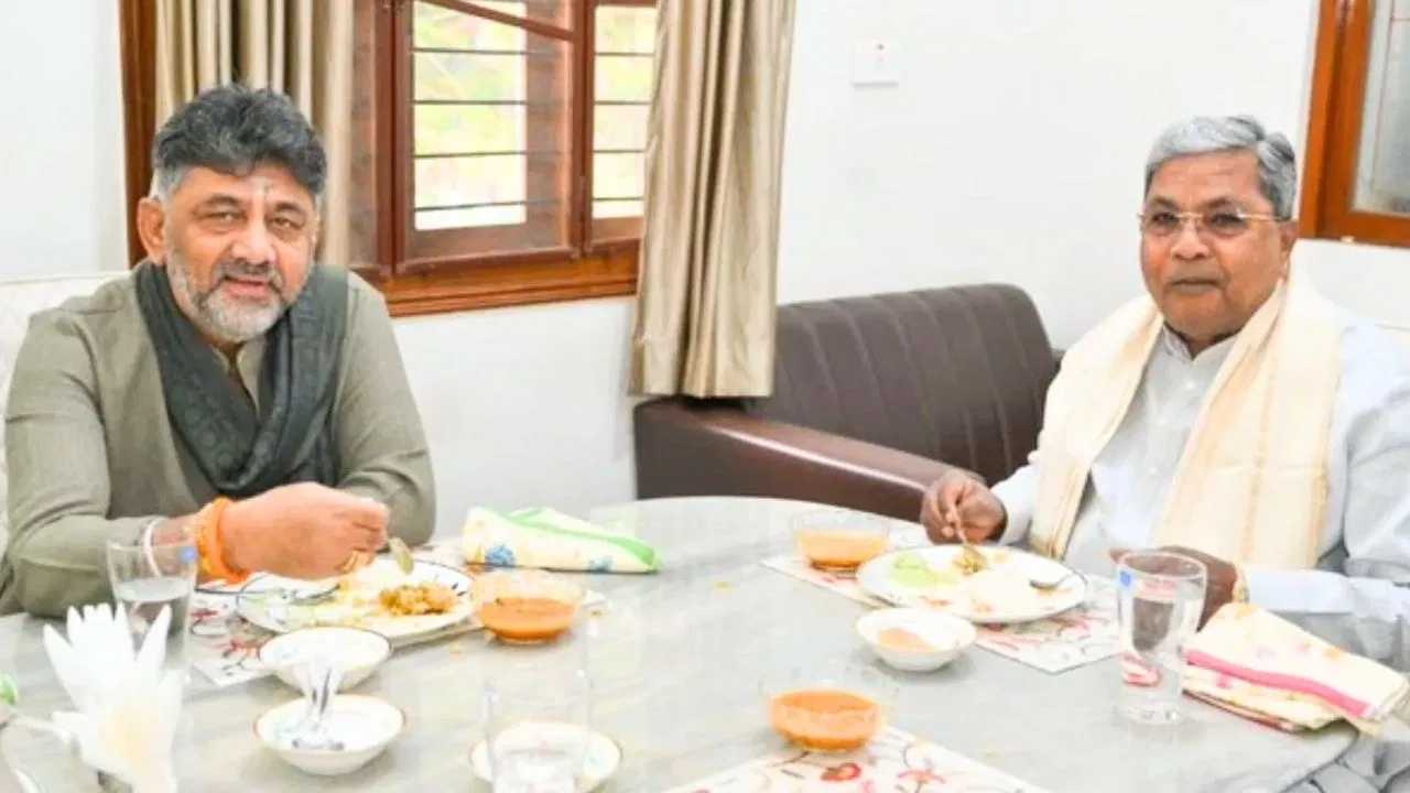 शिवकुमार-सिद्दारमैया की ‘ब्रेकफास्ट मीट-2.0’ आज, डिप्टी CM ने दिया एकजुटता का संदेश शिवकुमार-सिद्दारमैया की 'ब्रेकफास्ट मीट-2.0' आज, डिप्टी CM ने दिया एकजुटता का संदेश