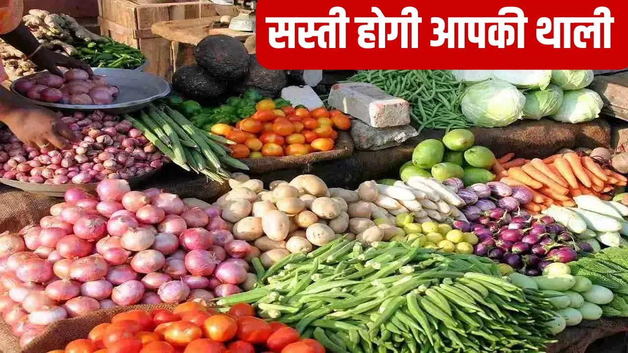 साल 2026 में कम होगी महंगाई, इस सरकारी बैंक ने की भविष्यवाणी साल 2026 में कम होगी महंगाई, इस सरकारी बैंक ने की भविष्यवाणी