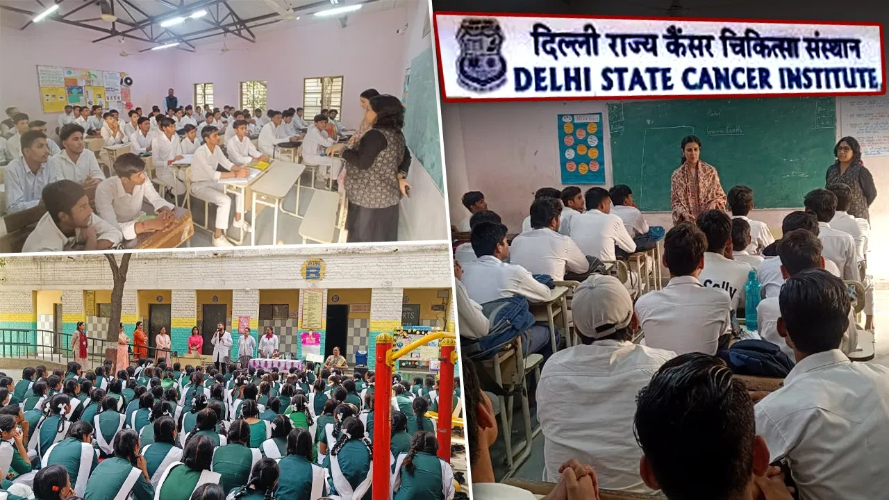 सिर, गर्दन, स्तन… जानलेवा कैंसर से बचने की अनोखी पहल, छात्रों को दिए जा रहे ‘गुरुमंत्र’ सिर, गर्दन, स्तन... जानलेवा कैंसर से बचने की अनोखी पहल, छात्रों को दिए जा रहे 'गुरुमंत्र'