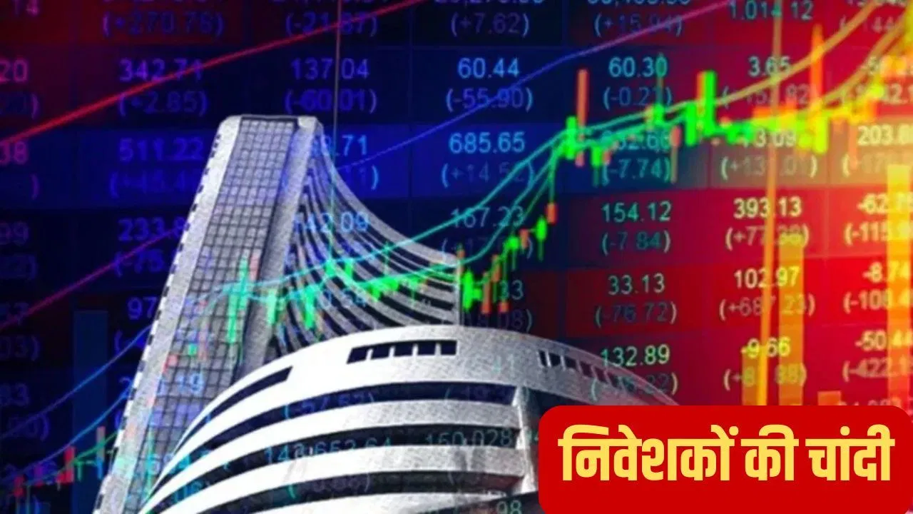 10 रुपये से कम के इन पेनी स्टॉक्स ने किया कमाल, क्या आपके पास भी हैं ये शेयर? 10 रुपये से कम के इन पेनी स्टॉक्स ने किया कमाल, क्या आपके पास भी हैं ये शेयर?