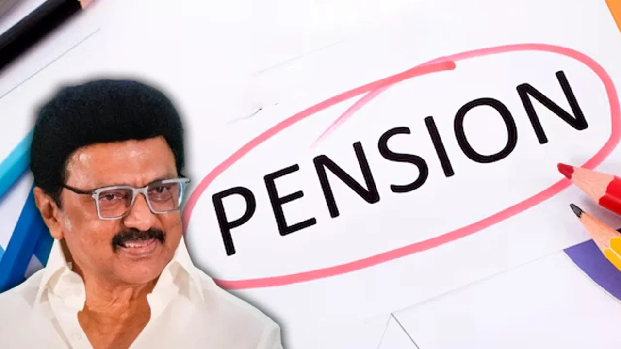 23 साल पुरानी मांग पूरी, तमिलनाडु में लागू होगी एश्योर्ड पेंशन योजना 23 साल पुरानी मांग पूरी, तमिलनाडु में लागू होगी एश्योर्ड पेंशन योजना