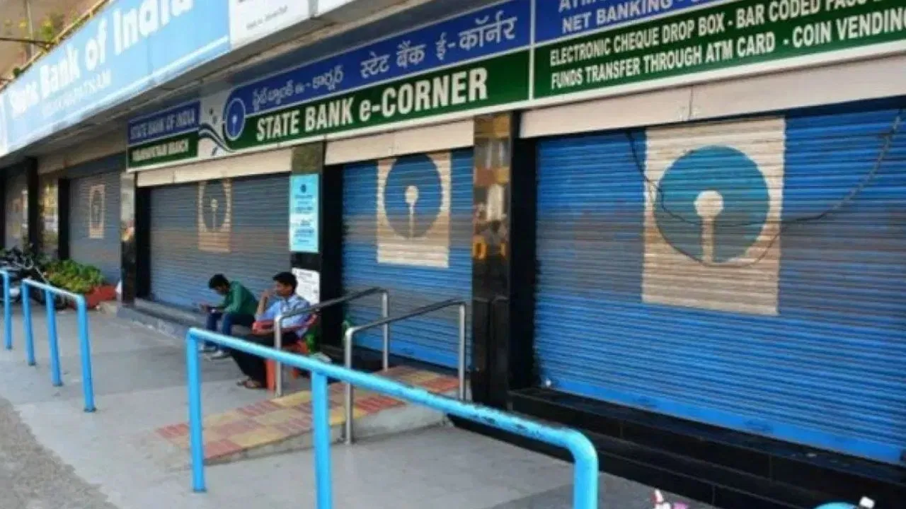27 जनवरी को इस वजह से बंद रहेंगी बैंक, कैसे करें लेनदेन? 27 जनवरी को इस वजह से बंद रहेंगी बैंक, कैसे करें लेनदेन?