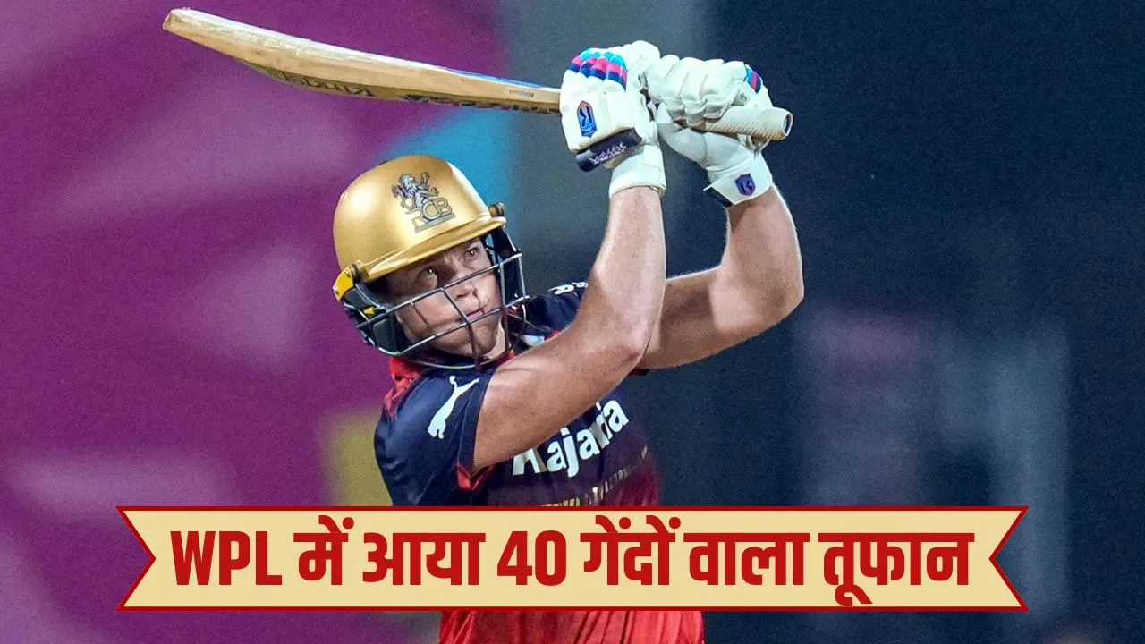 4, 6, 4, 6, 6, 4… एक ओवर में 32 रन और सबसे तेज अर्धशतक, इस बल्लेबाज के सामने कांपे बॉलर 4, 6, 4, 6, 6, 4... एक ओवर में 32 रन और सबसे तेज अर्धशतक, इस बल्लेबाज के सामने कांपे बॉलर