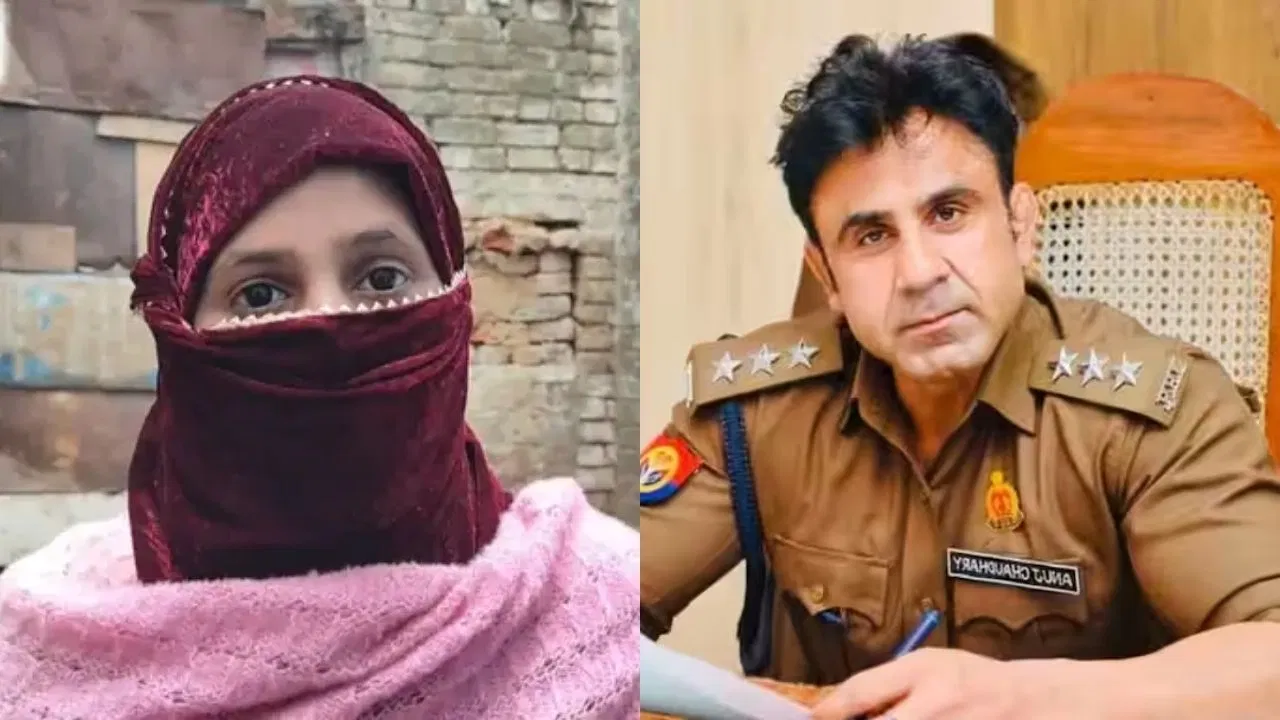 ASP अनुज चौधरी पर नहीं हुई FIR, हाई कोर्ट जाने की तैयारी में पीड़ित परिवार; आलम की बहन ने कह दी ये बड़ी बात ASP अनुज चौधरी पर नहीं हुई FIR, हाई कोर्ट जाने की तैयारी में पीड़ित परिवार; आलम की बहन ने कह दी ये बड़ी बात
