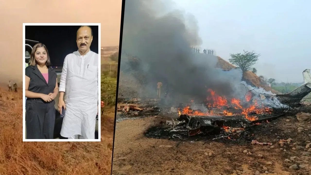 Ajit Pawar Plane Crash: बारामती विमान हादसे में जान गंवाने वाली लड़की पिंकी माली कौन? Ajit Pawar Plane Crash: बारामती विमान हादसे में जान गंवाने वाली लड़की पिंकी माली कौन?