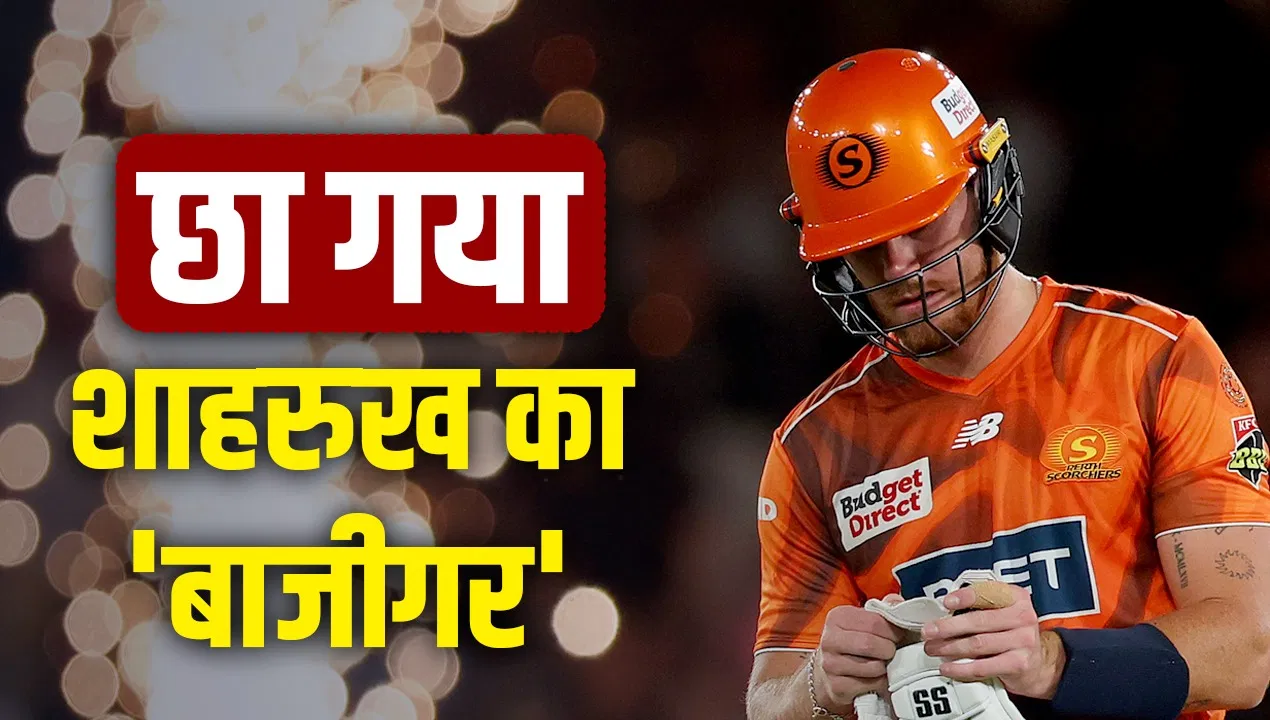 BBL: KKR के बल्लेबाज ने इतनी कम गेंदों में ठोका शतक, अबतक मार चुका है 26 छक्के BBL: KKR के बल्लेबाज ने इतनी कम गेंदों में ठोका शतक, अबतक मार चुका है 26 छक्के
