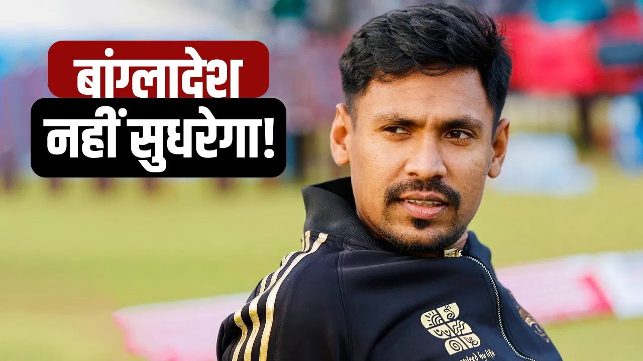 BCCI और IPL को लेकर फैला बहुत बड़ा झूठ, बांग्लादेश ने तोड़ी सारी हदें BCCI और IPL को लेकर फैला बहुत बड़ा झूठ, बांग्लादेश ने तोड़ी सारी हदें