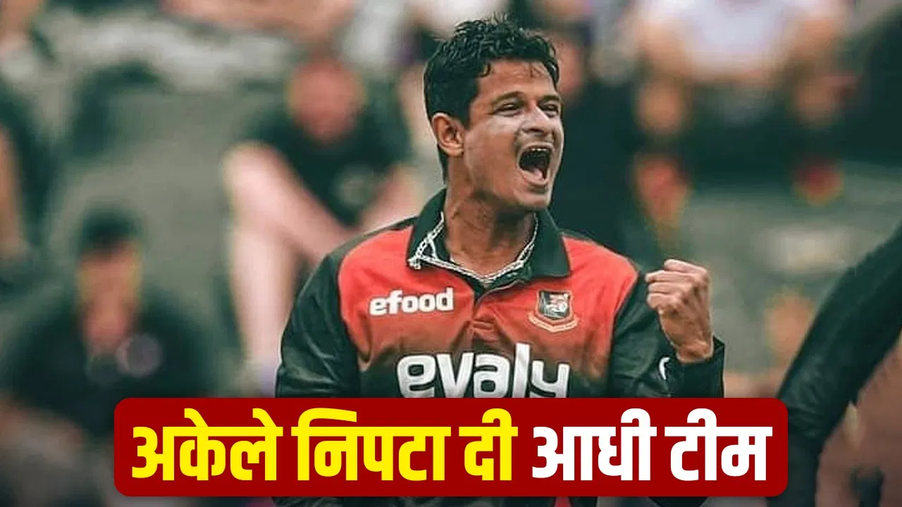 BPL 2026: लगातार 4 खिलाड़ी 0 पर आउट, इस गेंदबाज ने 7 रन पर अकेले ढेर कर दी आधी टीम BPL 2026: लगातार 4 खिलाड़ी 0 पर आउट, इस गेंदबाज ने 7 रन पर अकेले ढेर कर दी आधी टीम