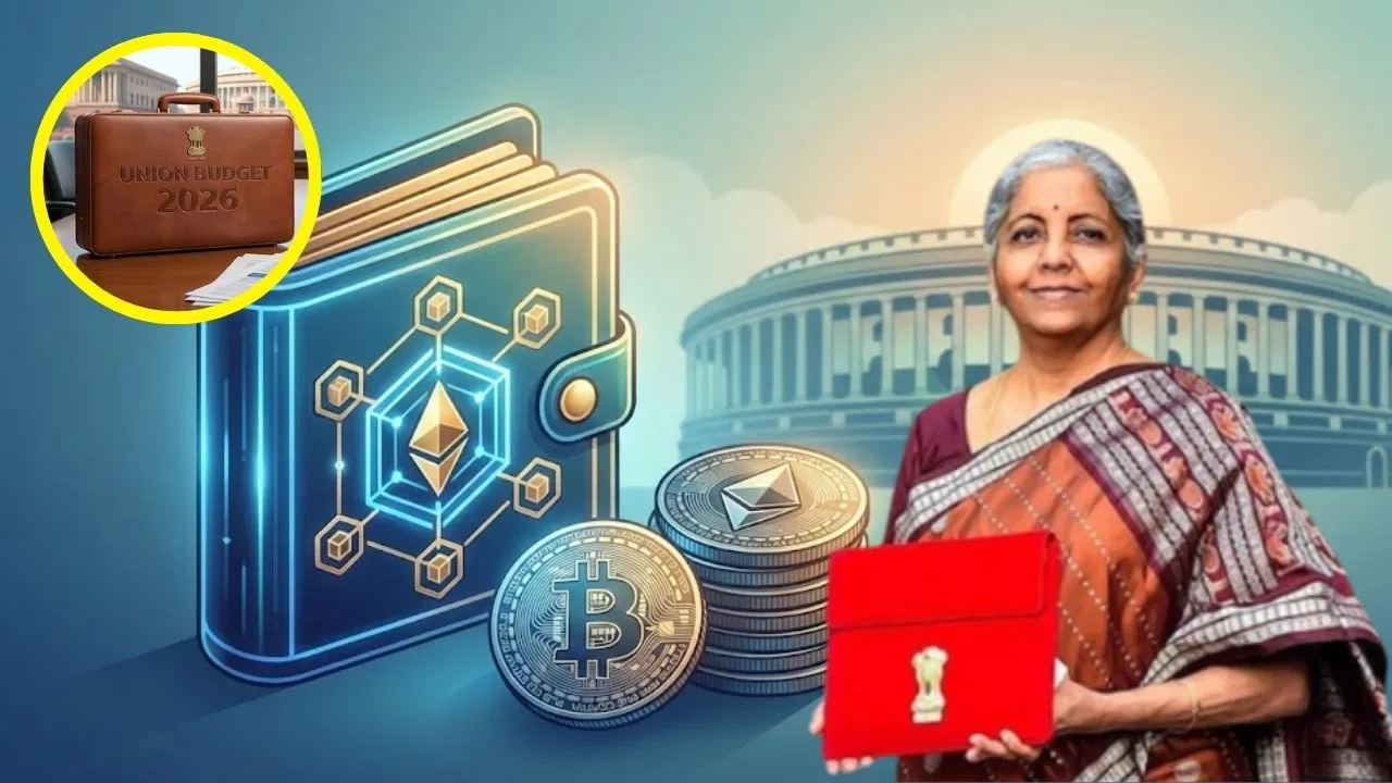Budget 2026: क्या अब क्रिप्टो में नहीं कटेगा मोटा टैक्स? बजट से पहले उठीं ये बड़ी मांगें Budget 2026: क्या अब क्रिप्टो में नहीं कटेगा मोटा टैक्स? बजट से पहले उठीं ये बड़ी मांगें