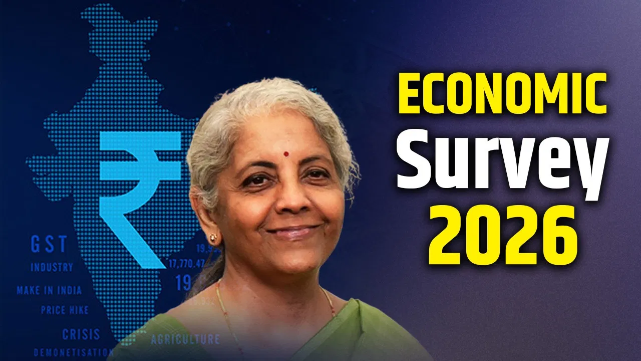 Economic Survey 2026: बदलने जा रही है सरकारी कंपनियों की परिभाषा, कम होगी सरकार की हिस्सेदारी Economic Survey 2026: बदलने जा रही है सरकारी कंपनियों की परिभाषा, कम होगी सरकार की हिस्सेदारी