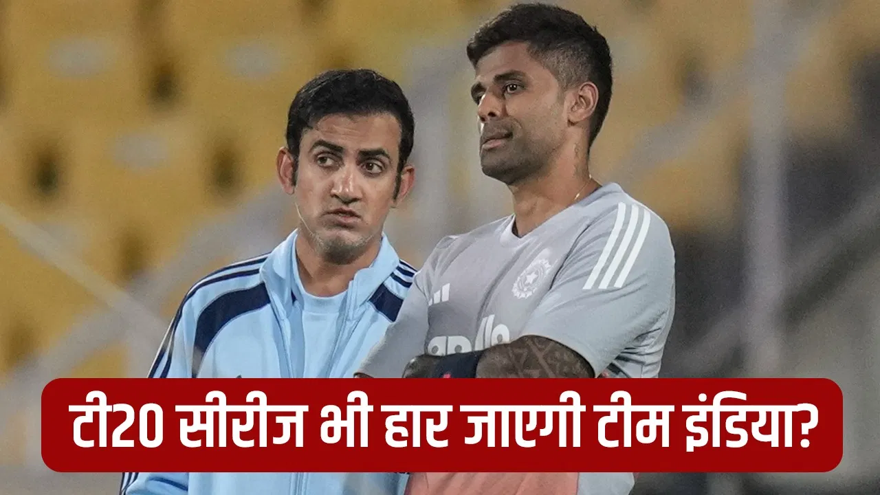 India vs New Zealand: मिचेल सैंटनर ने मांगी मुराद, अगर ऐसा हुआ तो टी20 सीरीज भी हार जाएगा भारत? India vs New Zealand: मिचेल सैंटनर ने मांगी मुराद, अगर ऐसा हुआ तो टी20 सीरीज भी हार जाएगा भारत?