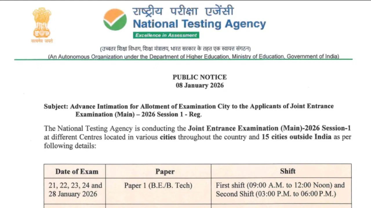 JEE Main 2026: जेईई मेन सेशन 1 की तारीख में हुआ बदलाव, NTA ने जारी की सिटी स्लिप JEE Main 2026: जेईई मेन सेशन 1 की तारीख में हुआ बदलाव, NTA ने जारी की सिटी स्लिप