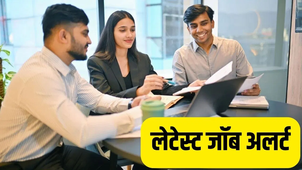 Job Alert: मध्य प्रदेश में 8000 से ज्यादा नौकरियां… MPESB ने जारी किया भर्ती कैलेंडर, RSSB एग्जाम्स की तारीखें यहां देखें, अग्निवीरों के लिए शादी का नया नियम Job Alert: मध्य प्रदेश में 8000 से ज्यादा नौकरियां... MPESB ने जारी किया भर्ती कैलेंडर, RSSB एग्जाम्स की तारीखें यहां देखें, अग्निवीरों के लिए शादी का नया नियम