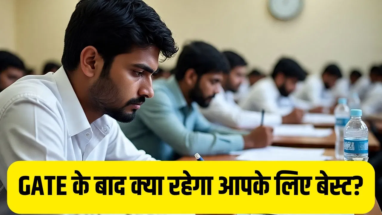 MTech, PSU में जॉब या PhD… जानें GATE एग्जाम के बाद क्या रहेगा आपके लिए बेहतर, ऐसे करें सिलेक्ट MTech, PSU में जॉब या PhD... जानें GATE एग्जाम के बाद क्या रहेगा आपके लिए बेहतर, ऐसे करें सिलेक्ट
