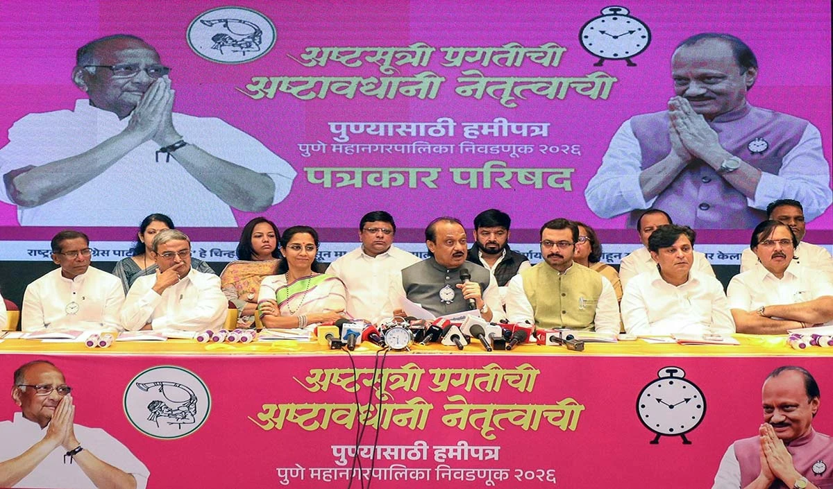 Maharashtra Politics के धुरंधर नेता रहे Ajit Pawar की राजनीतिक विरासत का कौन बनेगा उत्तराधिकारी? Maharashtra Politics के धुरंधर नेता रहे Ajit Pawar की राजनीतिक विरासत का कौन बनेगा उत्तराधिकारी?