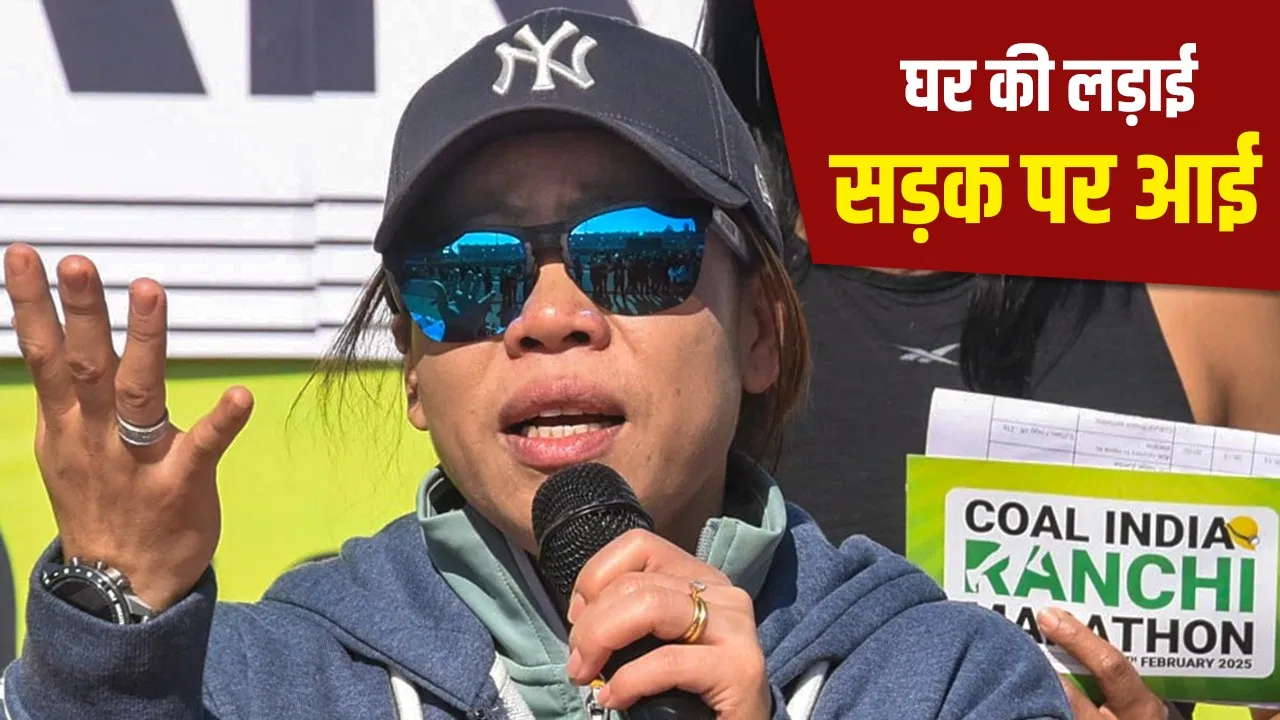 Marykom: कौन हैं मैरीकॉम का पूर्व पति, जिसे वो सबके सामने कोस रही हैं? जानिए पूरा विवाद Marykom: कौन हैं मैरीकॉम का पूर्व पति, जिसे वो सबके सामने कोस रही हैं? जानिए पूरा विवाद