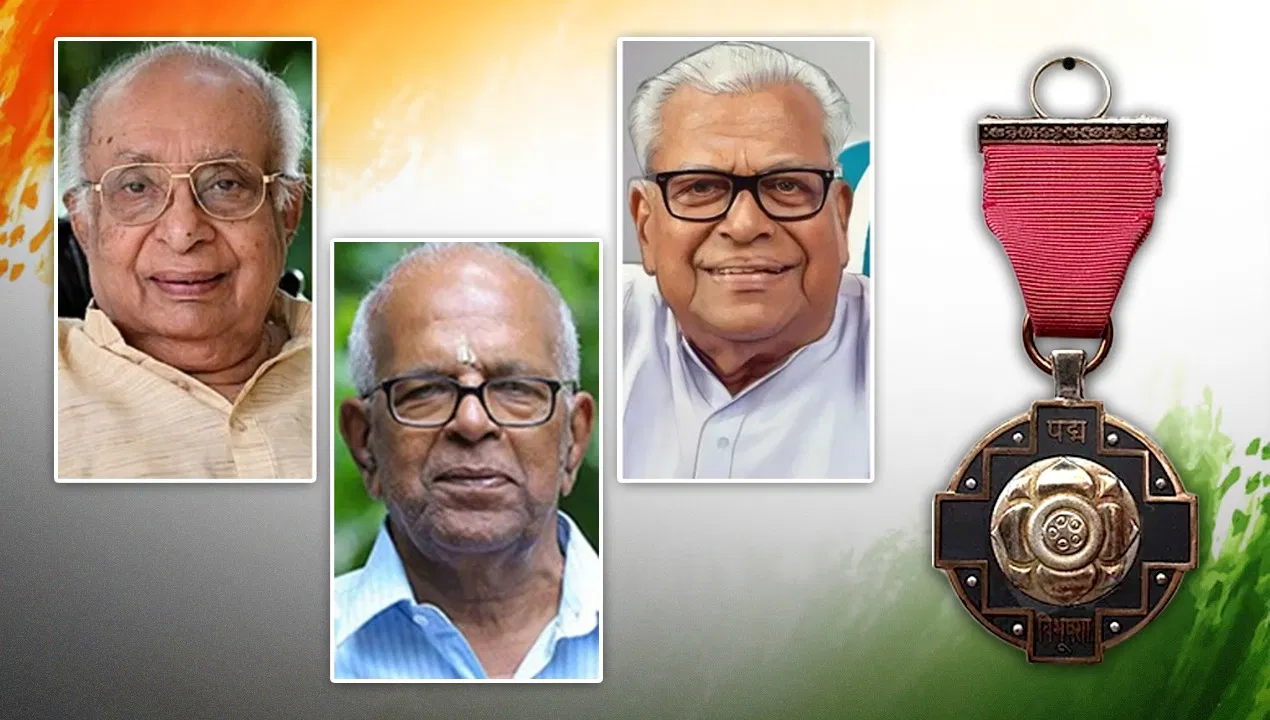Padma Vibhushan 2026: 5 में से 3 पद्म विभूषण अवॉर्ड केरल वालों को… शशि थरूर खुश, चिदंबरम ने उठाए सवाल Padma Vibhushan 2026: 5 में से 3 पद्म विभूषण अवॉर्ड केरल वालों को... शशि थरूर खुश, चिदंबरम ने उठाए सवाल