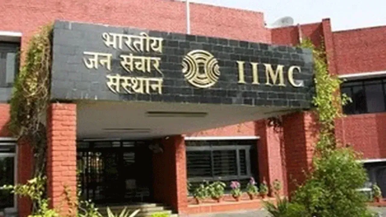 PhD Admission 2026: IIMC में शुरू हुआ पीएचडी प्रोग्राम…नोटिफिकेशन जारी, जानें कब शुरू होगी आवेदन प्रक्रिया PhD Admission 2026: IIMC में शुरू हुआ पीएचडी प्रोग्राम...नोटिफिकेशन जारी, जानें कब शुरू होगी आवेदन प्रक्रिया
