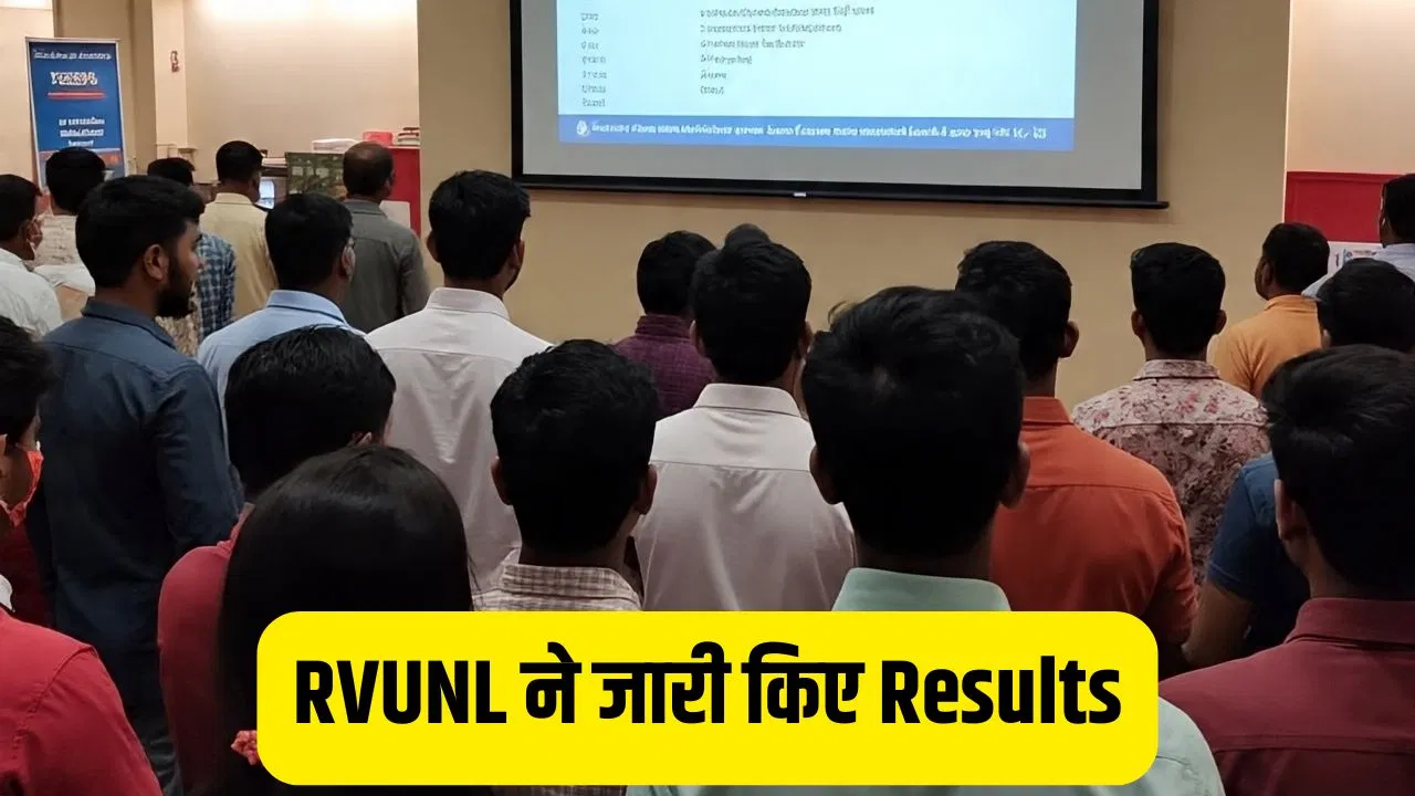 RVUNL Result: विद्युत विभाग ने जारी किया टेक्नीशियन भर्ती का रिजल्ट, यहां देखें पूरी डिटेल RVUNL Result: विद्युत विभाग ने जारी किया टेक्नीशियन भर्ती का रिजल्ट, यहां देखें पूरी डिटेल