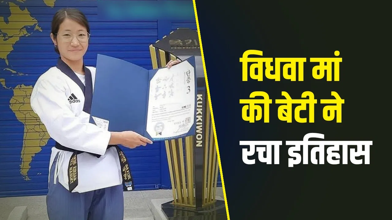 Rupa Bayor: चावल के खेतों में काम करने वाली रूपा कैसे बन गई एशिया में नंबर 1 ? Rupa Bayor: चावल के खेतों में काम करने वाली रूपा कैसे बन गई एशिया में नंबर 1 ?