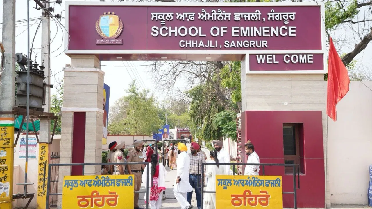 SOE & RSMS: स्कूल ऑफ एमिनेंस को भारी समर्थन, पंजाब के सरकारी स्कूलों की कैसे बदल रही तस्वीर? SOE & RSMS: स्कूल ऑफ एमिनेंस को भारी समर्थन, पंजाब के सरकारी स्कूलों की कैसे बदल रही तस्वीर?