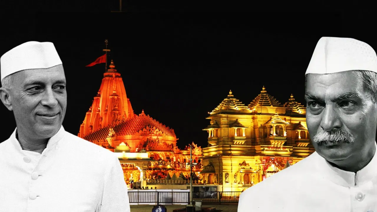 Somnath Swabhiman Parv: सोमनाथ मंदिर पर नेहरू और राजेंद्र प्रसाद के मतभेद कैसे सामने आए? Somnath Swabhiman Parv: सोमनाथ मंदिर पर नेहरू और राजेंद्र प्रसाद के मतभेद कैसे सामने आए?