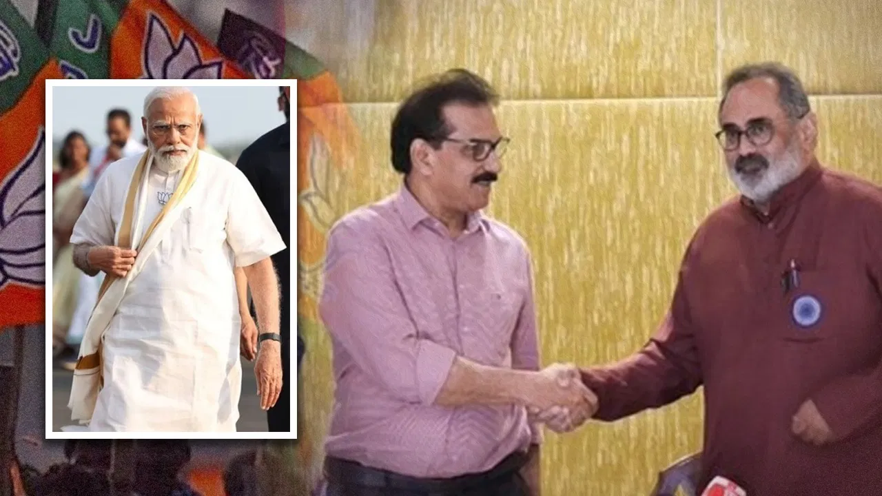 T20 के साथ BJP का गठबंधन, पीएम मोदी के केरल दौरे से ठीक पहले ऐलान, कितना पड़ेगा असर? T20 के साथ BJP का गठबंधन, पीएम मोदी के केरल दौरे से ठीक पहले ऐलान, कितना पड़ेगा असर?