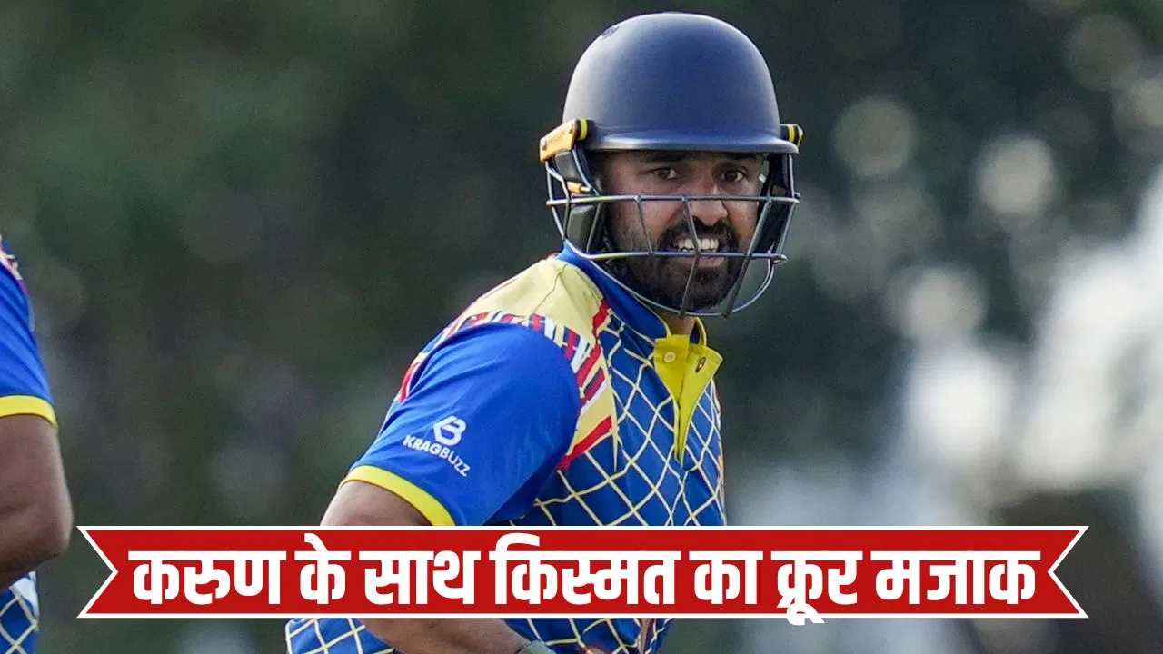 Vijay Hazare Trophy: जिस टीम को छोड़ा, उसने ही हराकर किया बाहर, लगातार दूसरे साल खिताब से चूका ये स्टार Vijay Hazare Trophy: जिस टीम को छोड़ा, उसने ही हराकर किया बाहर, लगातार दूसरे साल खिताब से चूका ये स्टार