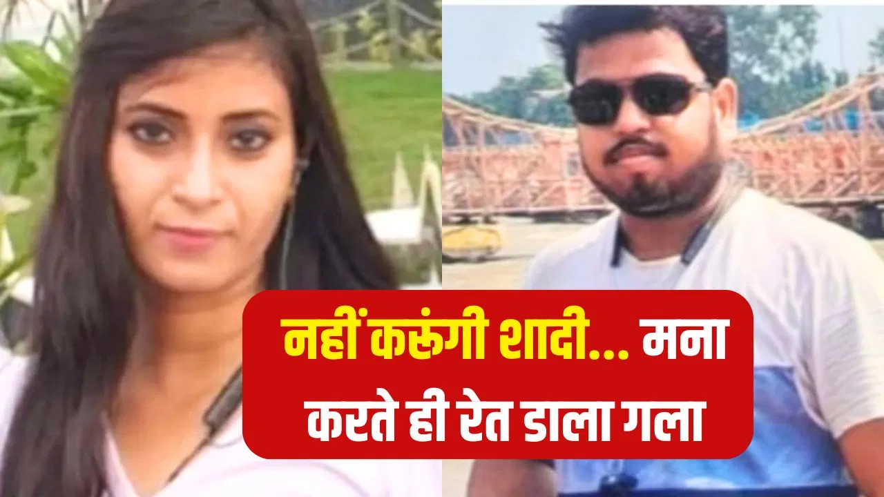 आगरा: बैग में रखा सिर-बोरे में शव के बाकी टुकड़े… फिनाइल से धोया खून, ऑफिस में महिला कर्मचारी का मर्डर; कैसे पकड़ा गया कातिल मैनेजर? आगरा: बैग में रखा सिर-बोरे में शव के बाकी टुकड़े... फिनाइल से धोया खून, ऑफिस में महिला कर्मचारी का मर्डर; कैसे पकड़ा गया कातिल मैनेजर?