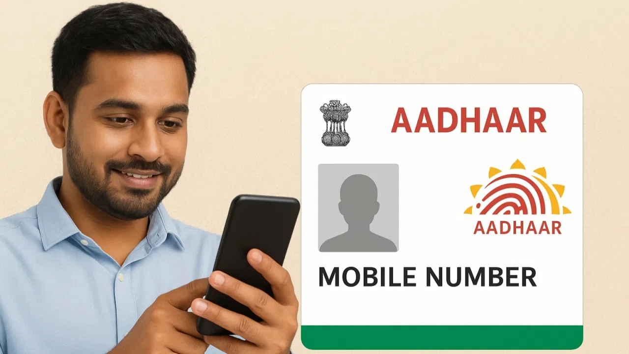 आज लॉन्च होगा New Aadhaar App का फुल वर्जन, घर बैठे हो जाएंगे ये काम आज लॉन्च होगा New Aadhaar App का फुल वर्जन, घर बैठे हो जाएंगे ये काम