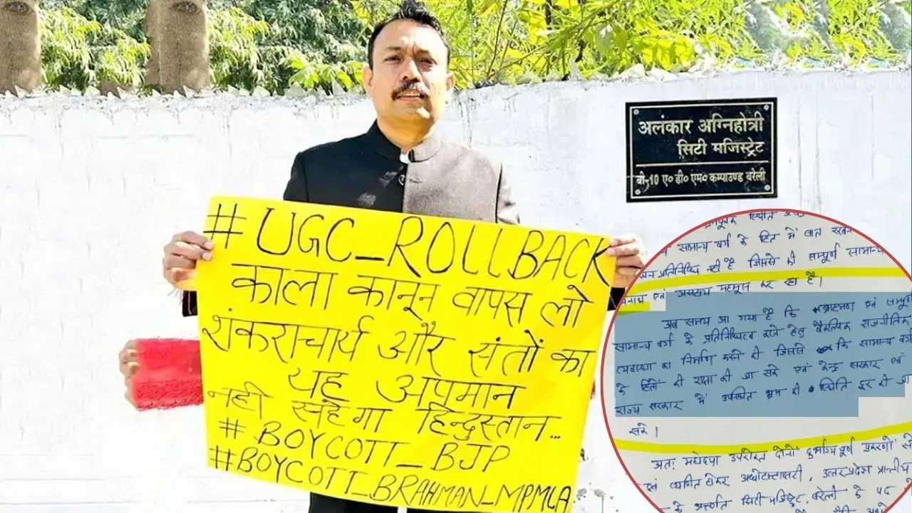 इस्तीफा, सस्पेंशन, धरना और हाउस अरेस्ट… बरेली सिटी मजिस्ट्रेट के साथ 2 दिन में क्या-क्या हुआ? पूरी टाइमलाइन इस्तीफा, सस्पेंशन, धरना और हाउस अरेस्ट... बरेली सिटी मजिस्ट्रेट के साथ 2 दिन में क्या-क्या हुआ? पूरी टाइमलाइन