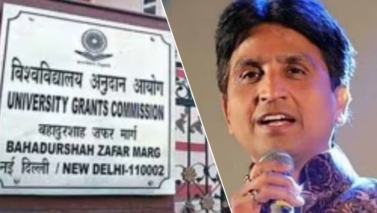 उम्मीद है कि राजनीति भी सकारात्मक हल निकालेगी… UGC पर SC की रोक के बाद बोले कुमार विश्वास उम्मीद है कि राजनीति भी सकारात्मक हल निकालेगी... UGC पर SC की रोक के बाद बोले कुमार विश्वास